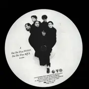 12inch Vinyl Single - Cioccolata - Dai Dei D-ya