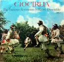 LP - Ciocîrlia - The Famous Romanian Folklore Ensemble Vol. 1