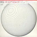 LP - Circle - Circle 2: Gathering - + OBI