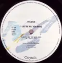 12inch Vinyl Single - Cisco Kid - I Like The Way You Move