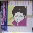 LP - Cissy Houston - Think It Over - OBI Included. + Insert, Promo