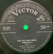 7inch Vinyl Single - Cities Service Band Of America Conducted By Paul Lavalle - Stars And Stripes Forever