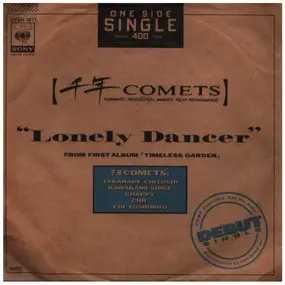 千年Comets - Lonely Dancer