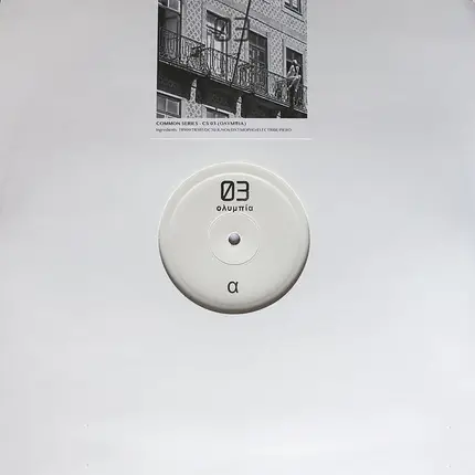 Common Series - CS 03 (ΟΛΥΜΠΙΑ)