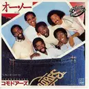 7inch Vinyl Single - Commodores - Oh No / Lovin' You
