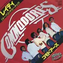 7inch Vinyl Single - Commodores - Lady (You Bring Me Up)