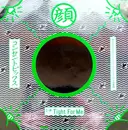 7inch Vinyl Single - Concent Picks - 顔