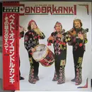LP - Condorkanki - Lo Mejor De Condorkanki - OBI + Insert