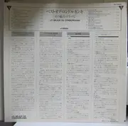 LP - Condorkanki - Lo Mejor De Condorkanki - OBI + Insert