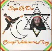 Congo Ashanti Roy - Sign Of The Star