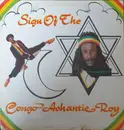LP - Congo Ashanti Roy - Sign Of The Star