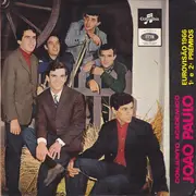 7inch Vinyl Single - Conjunto Académico João Paulo - Eurovisão 1966 - 1.º E 2.º Prémios - EP, Misprint