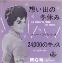 7inch Vinyl Single - Connie Francis - I'm Gonna' Be Warm This Winter = 想い出の冬休み