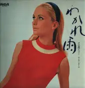 Connie Islands et al.