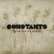 Constants - If Tomorrow the War
