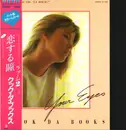 7inch Vinyl Single - Cook Da Books , Paul Hudson - Your Eyes / Rockin' At The Hop - Heart-shaped Blue Vinyl, +Obi, Insert