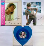7inch Vinyl Single - Cook Da Books - Your Eyes  (Bande Originale Du Film 'La Boum 2') - Blue Transparent Heartshaped