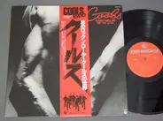 Cools Rockabilly Club - Everything We Said Was Cool - 黒のロックン・ロール～クールスの世界