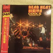 LP - Cools Rockabilly Club - Dead Heat 日比谷