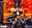 CD - Cobra Spell - 666-魅惑の呪文- - Still Sealed + OBI
