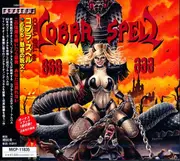 CD - Cobra Spell - 666-魅惑の呪文- - Still Sealed + OBI