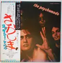 LP - Cockney Rebel - The Psychomodo - OBI