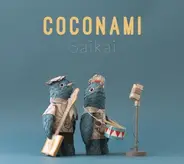 Coconami - Saikai