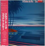 Coconuts Crew - O Clube Do Rio