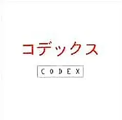 Codex - Codex