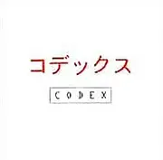 CD - Codex - Codex