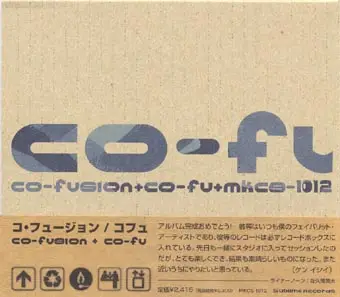 Co-Fusion - Fu