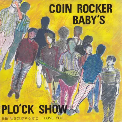 Coin Rocker Baby's - Pl'ock Show