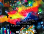 CD - Coldplay - Mylo Xyloto
