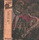 LP - Coleman Hawkins - 1944 Vol. 2 - Mono, OBI