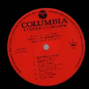 Double LP - Collection of Anime Soundtracks - Anime Soundtracks - 12 big historical 'Machinder' moments - No OBI