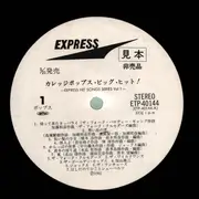 LP - College Pops - Express Hit Songs Series Vol. 1 - Promo, +Obi, insert