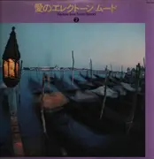 LP - Color Pack Series - Electronic Love Sound Special - No OBI