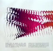 Double LP - Colour Haze - She Said