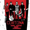 7inch Vinyl Single - Cortona - The Beat Ist Billig