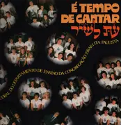 LP - Coral do Departamento de Ensino - E Tempo de Cantar - Gatefold