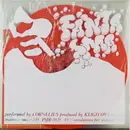 LP - Cornelius - Fantasma - Orange