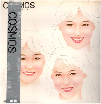 Cosmos - Bourbon Suite