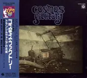 Cosmos Factory - トランシルヴァニアの古城