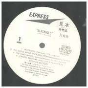 LP - Cosmos Factory - Black Hole - + Booklet