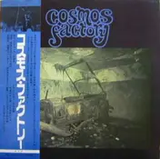 Cosmos Factory - Cosmos Factory