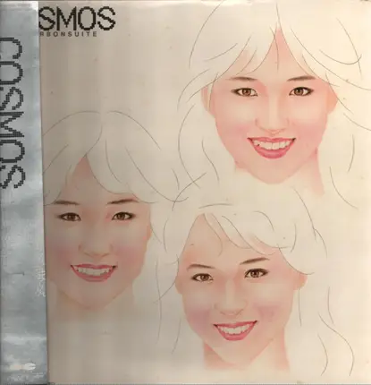 Cosmos - Bourbon Suite