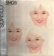 Cosmos - Bourbon Suite