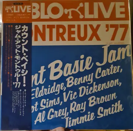 Count Basie - Count Basie Jam (Montreux '77)