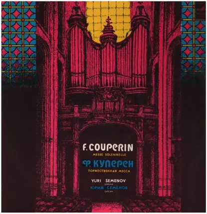 Couperin - Messe Solennelle