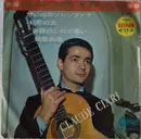 7inch Vinyl Single - Claude Ciari - クロード・チアリ・ギタ＝・ベスト